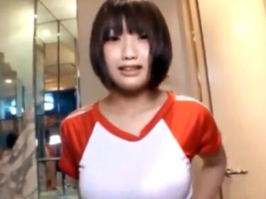 バレー部のロリ爆乳JKが円光ファックで3Pハメ撮り中出し何でも許してる件