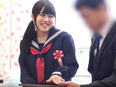 「ええ♡中♡？ヤバ‥」卒業式直後のJK娘にお父さんが発情してお祝い膣内射精ｗｗ